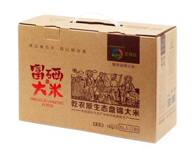 抚顺包装盒